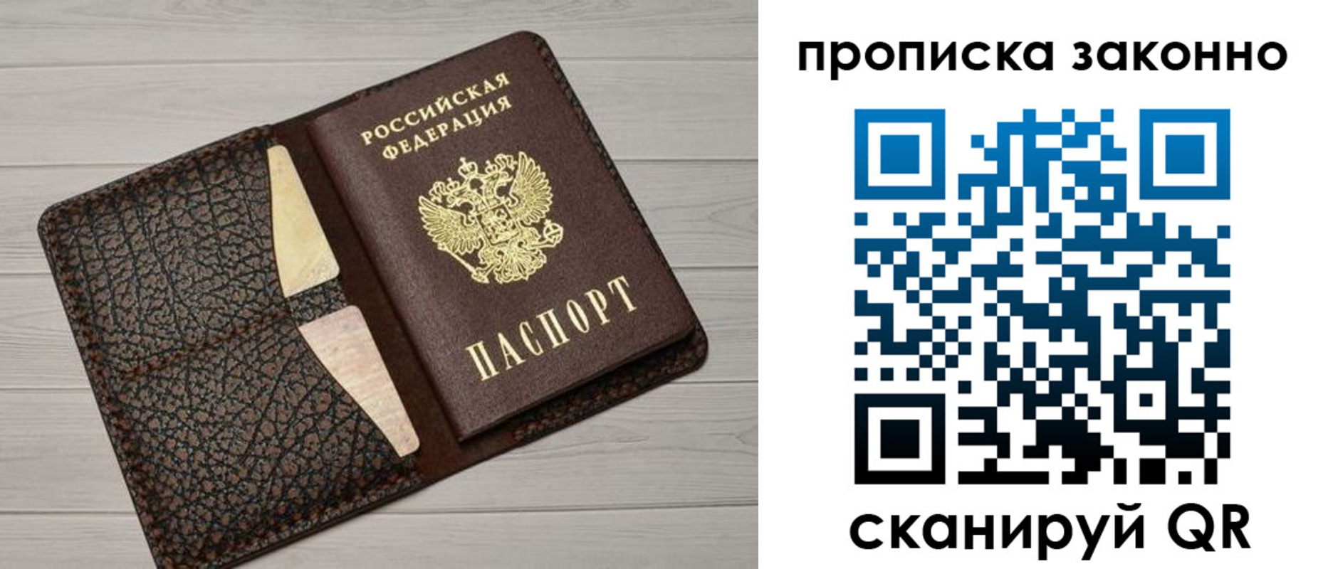 регистрация в Набережных Челнах