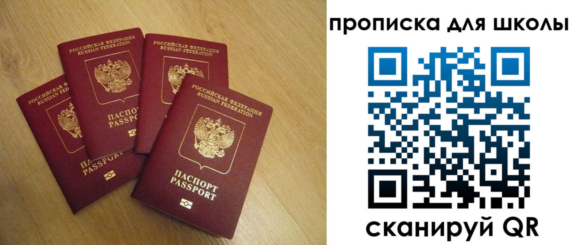 прописка для работы в Набережных Челнах