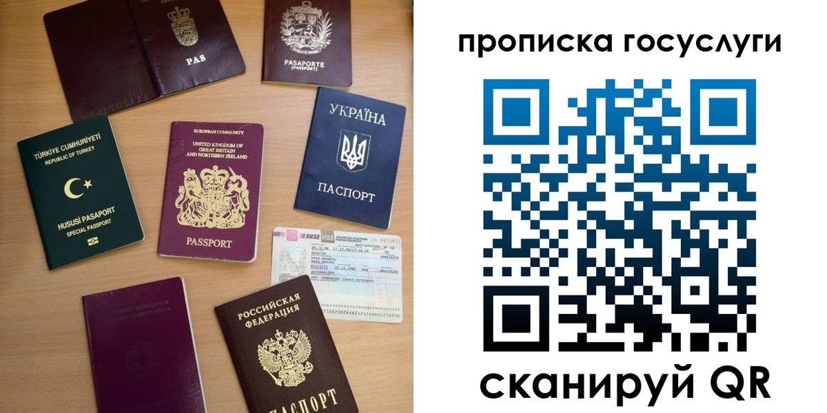 прописка иностранных граждан в Набережных Челнах