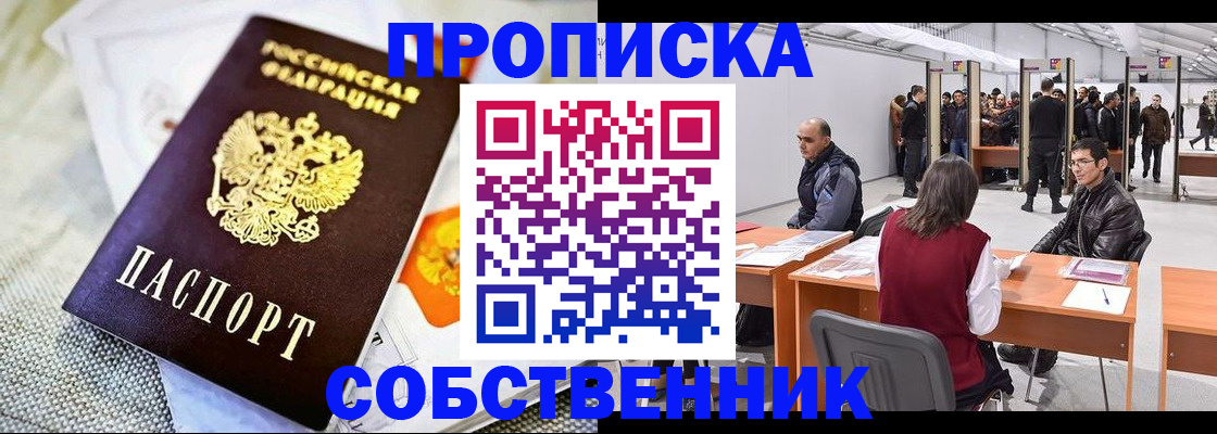 форма 3 в Набережных Челнах