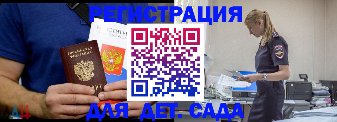 прописка для военкомата в Набережных Челнах